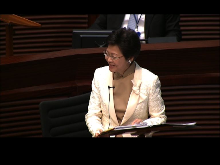 林鄭月娥：有勇氣承擔政治責任