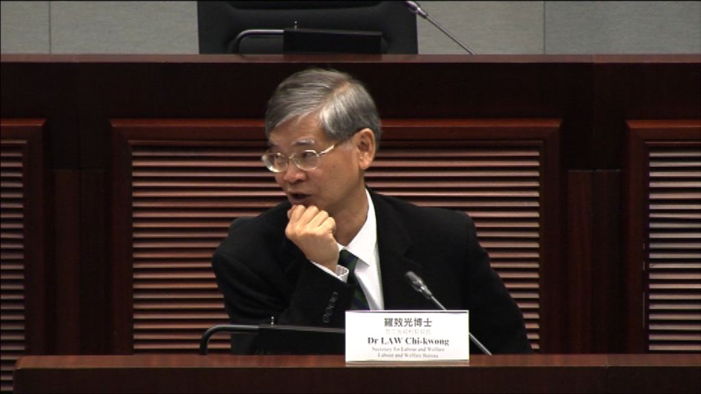 羅致光：新扶貧措施最快三年有成效