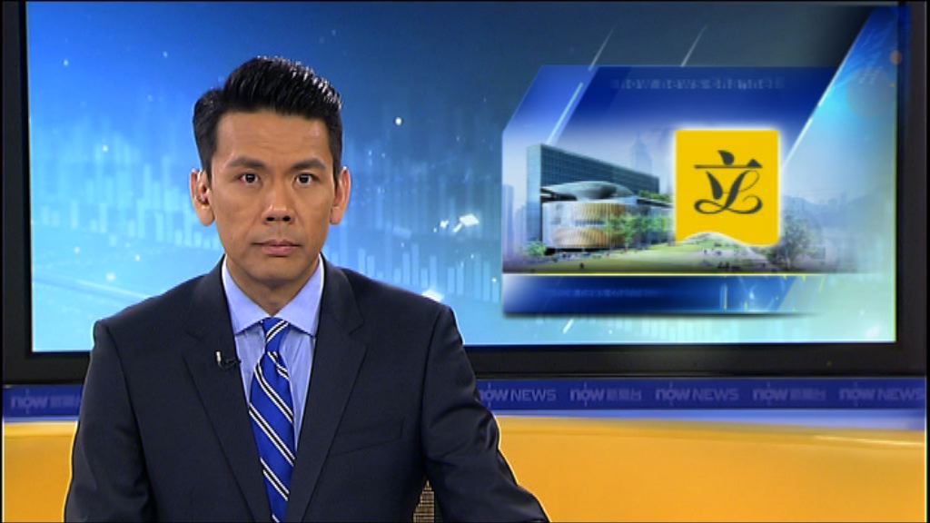 工務小組通過西九綜合地庫撥款