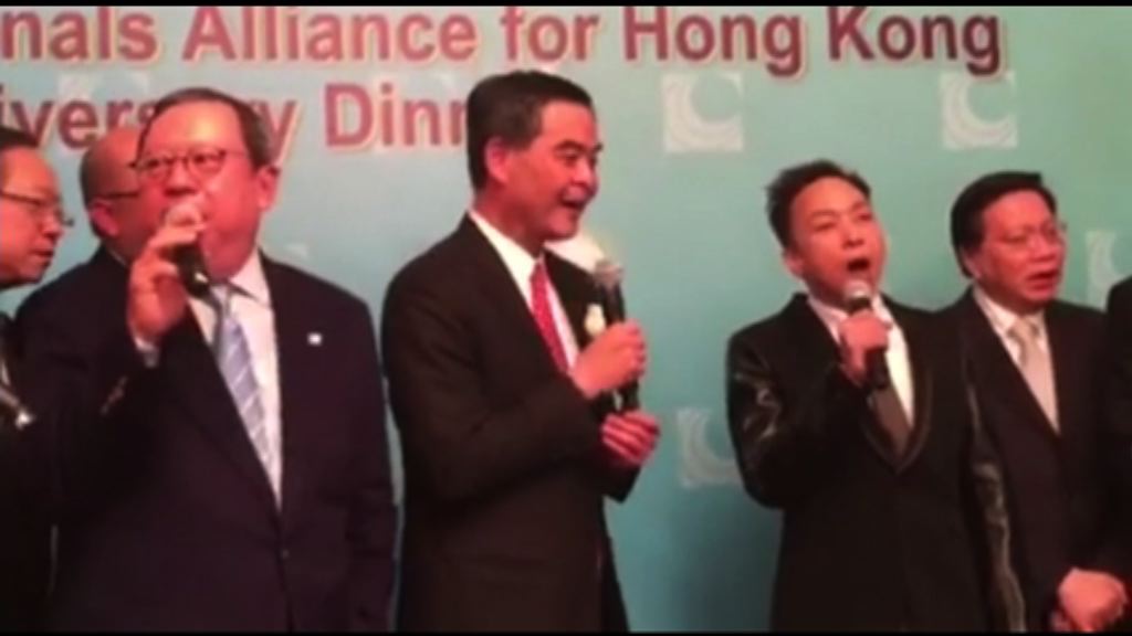 政府就特首翻唱《喜歡你》交版權費