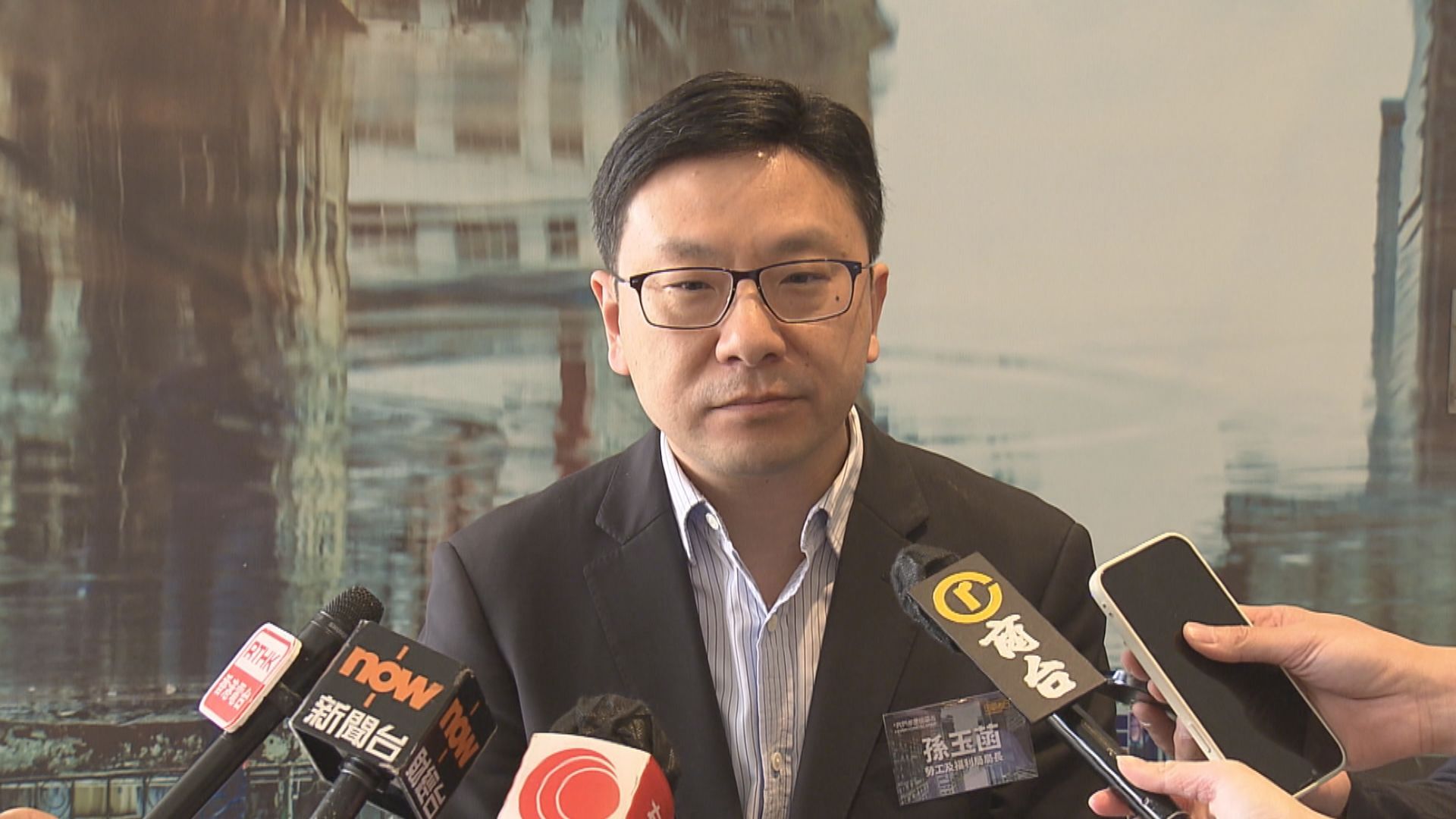 孫玉菡：「高才通」批1.2萬份申請　平均帶1.46名受養人赴港