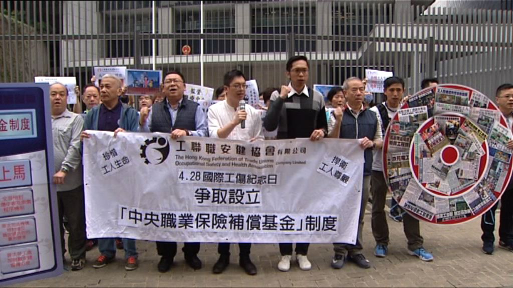 工聯會職工盟分別遊行促保障勞工