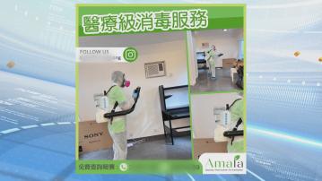 淨康集團無理拒聘本地求職者　首間公司被勞工處行政制裁禁聘外勞一年