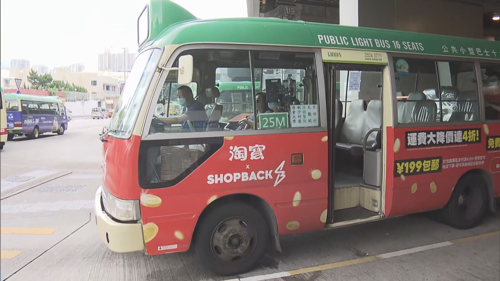 陳國基稱輸入外勞是為了香港經濟著想  林世雄研小巴業「先聘用後考牌」機制