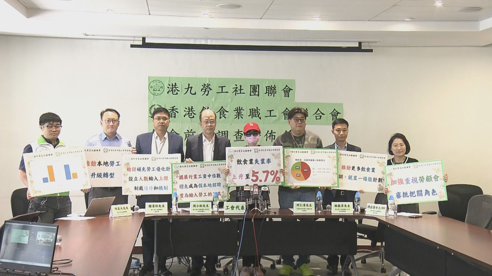 有工會調查發現飲食業界聘請外勞比例大幅上升