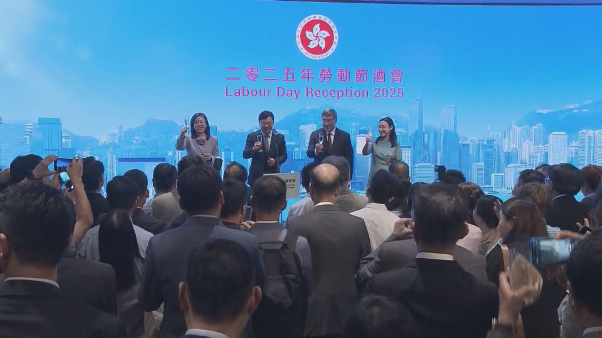 政府在會展辦勞動節酒會　卓永興稱正檢討補充勞工優化計劃