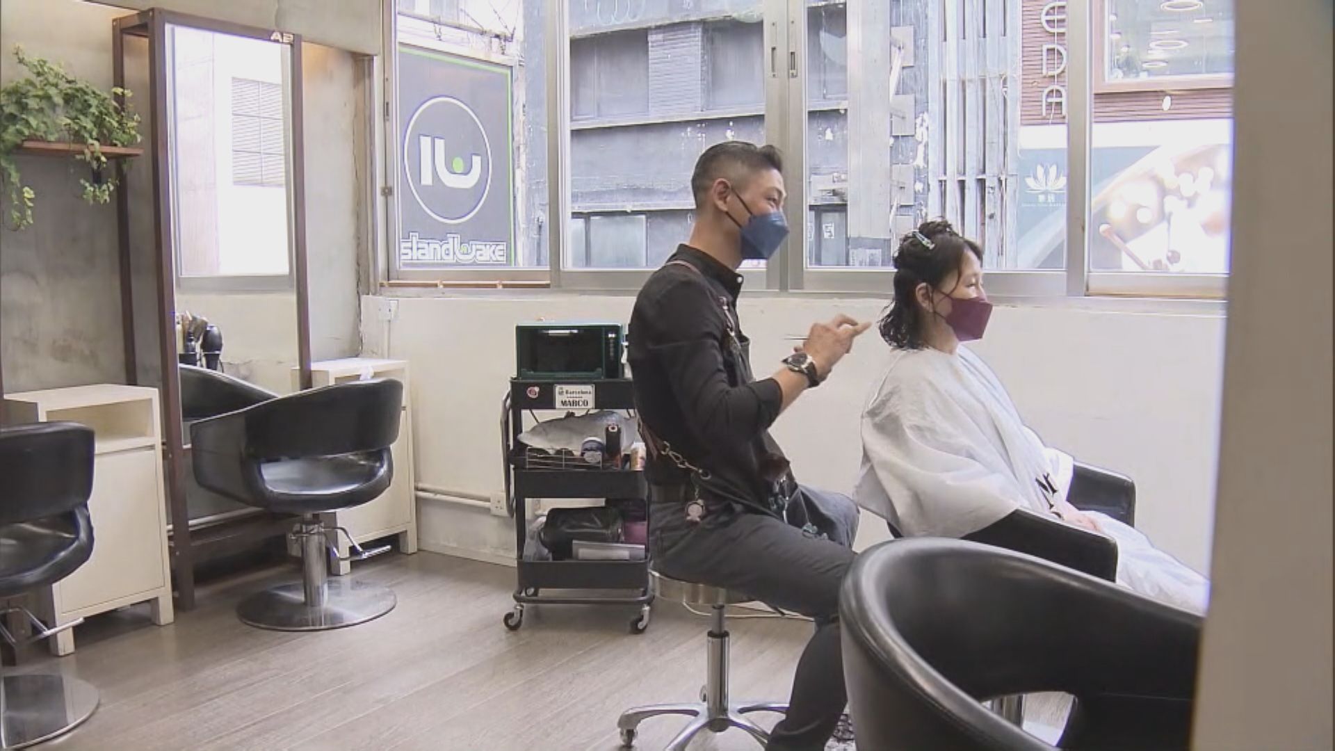 有香港髮型屋老闆稱不會考慮輸入外勞 憂與客人溝通有困難 