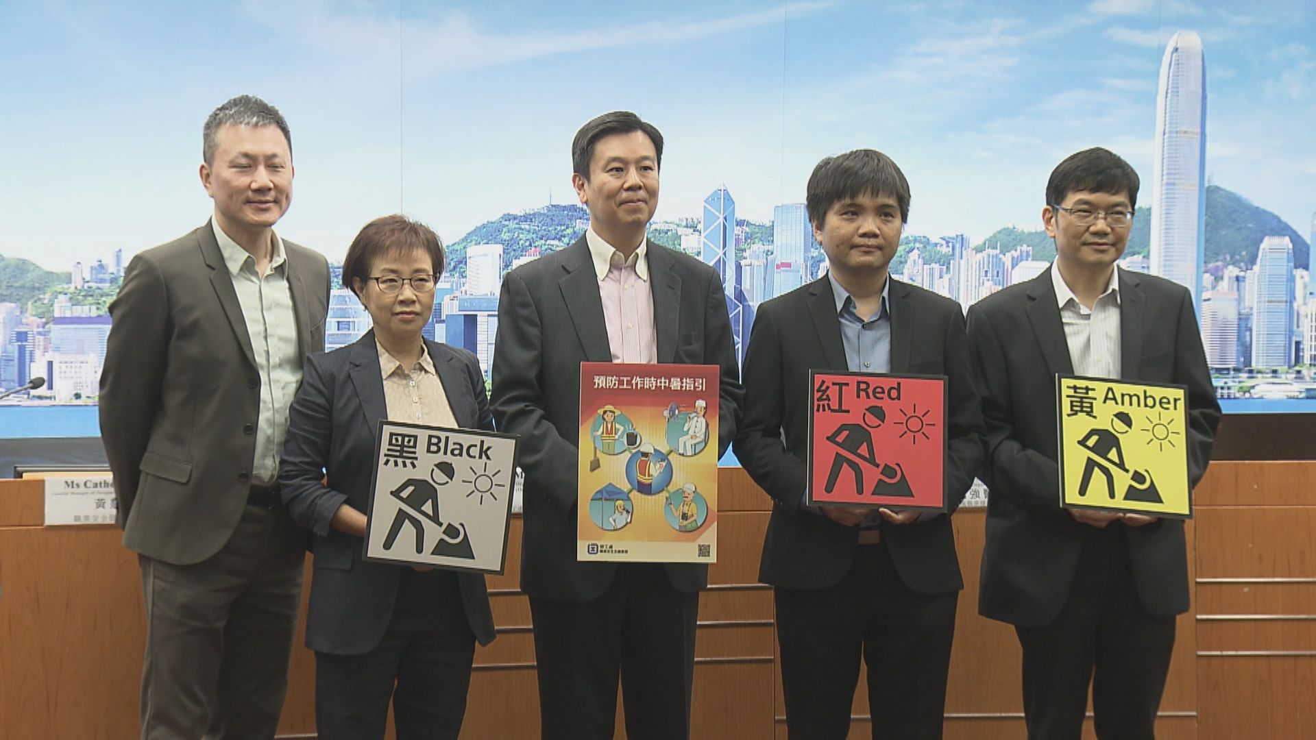 暑熱警告下周一推出　建議紅色及黑色警告下紮鐵工或需停工