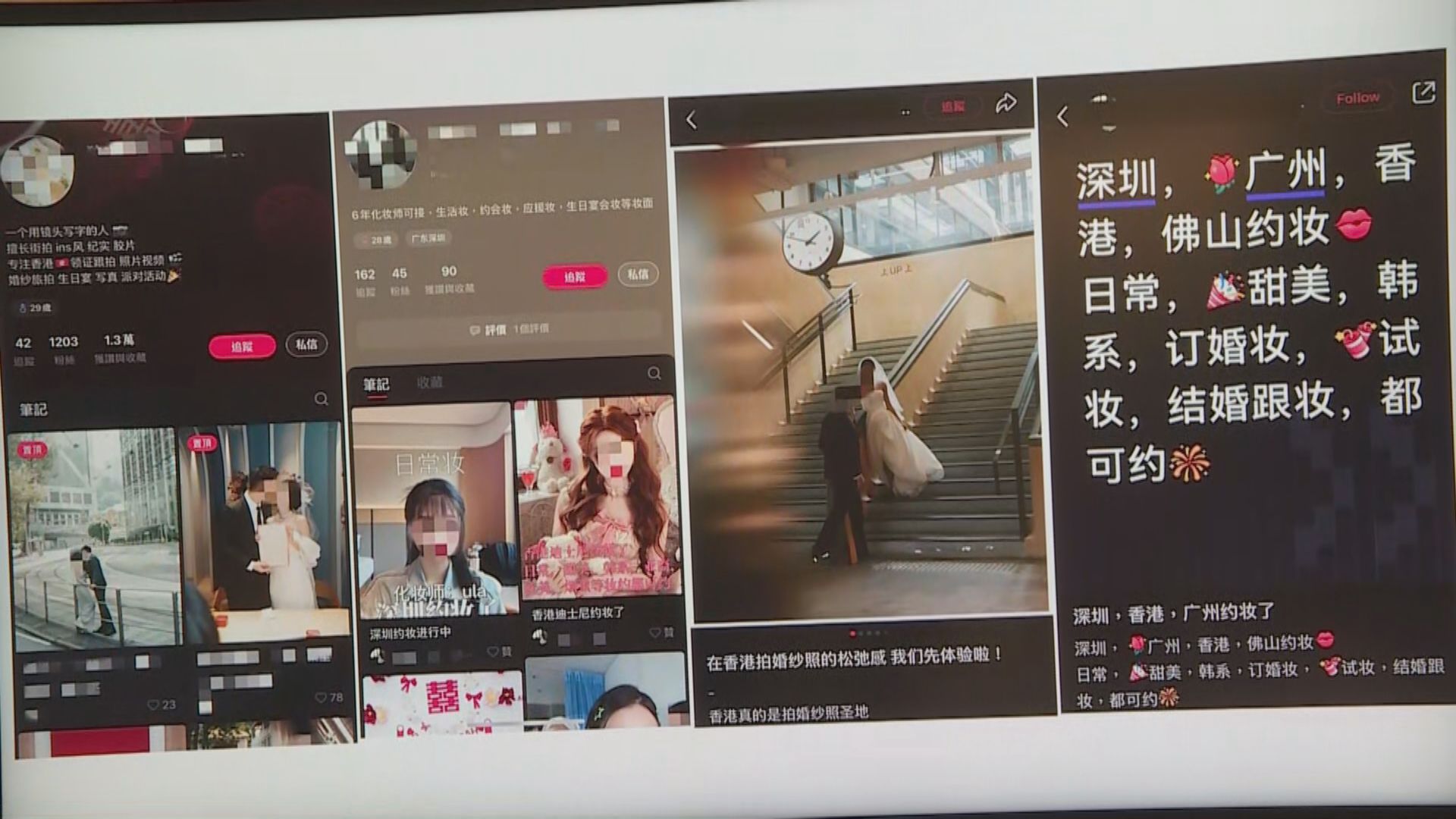 入境處拘5名內地來港非法勞工　涉提供攝影化妝服務