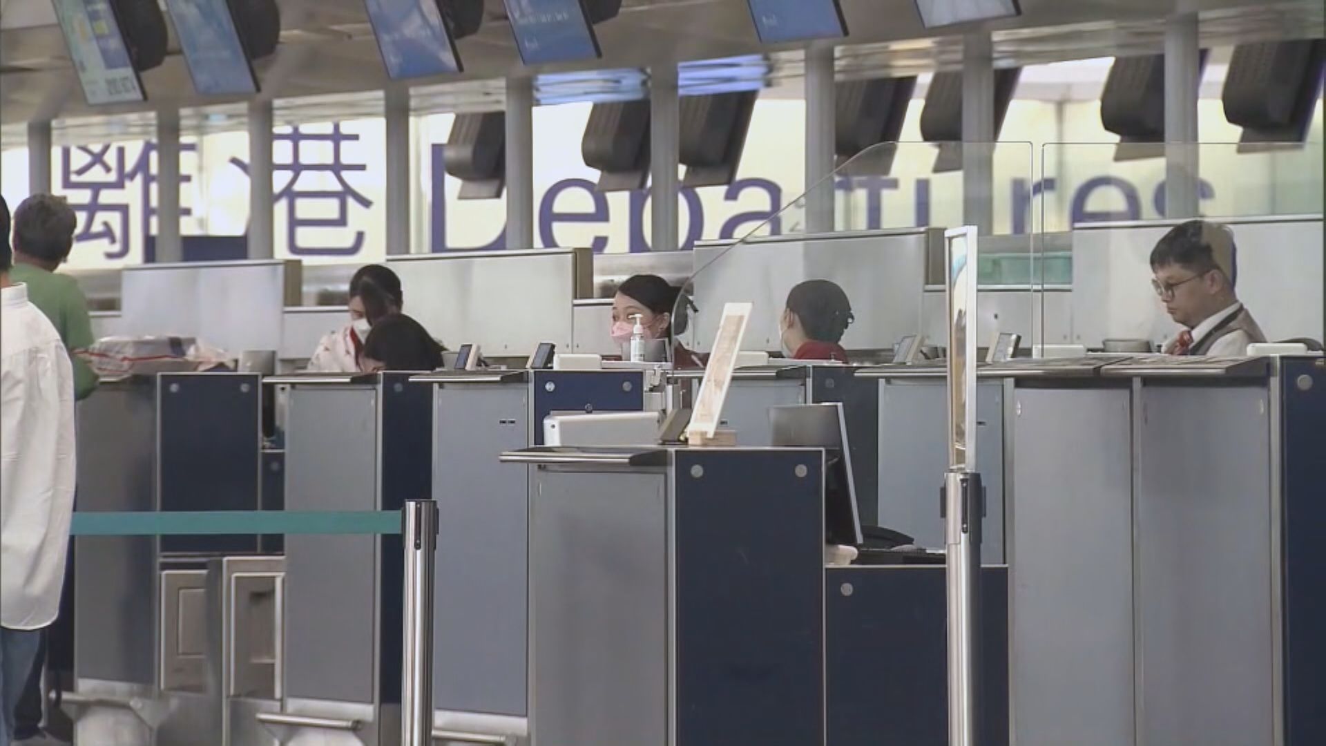 運輸業輸入勞工計劃航空業第三輪批出2206個配額