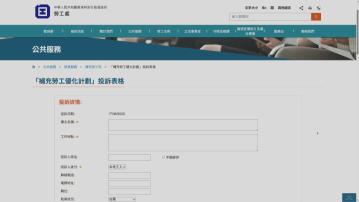 勞工處新增四項措施　防僱主以外勞取代本地僱員