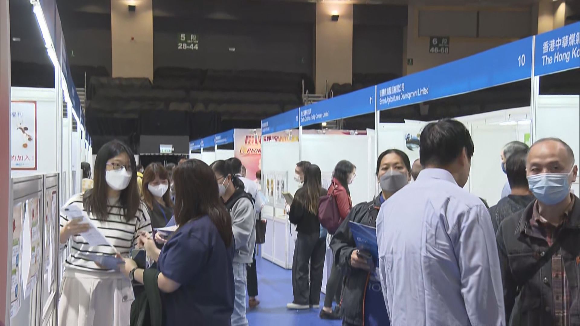 勞工處舉行大型招聘會　逾半職位為飲食、零售及酒店業