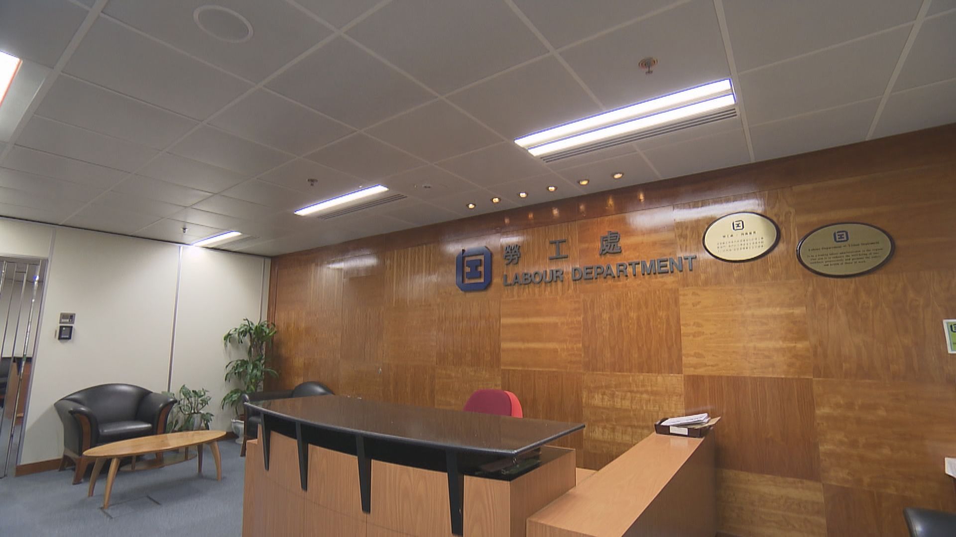 勞工處提醒僱主不能解僱染疫外傭　否則屬違例