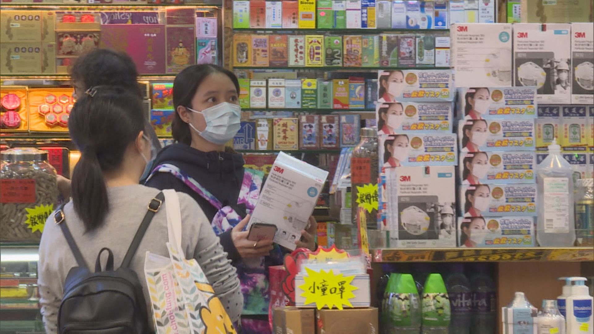 勞工處籲僱主為員工提供外科口罩等個人防護裝備