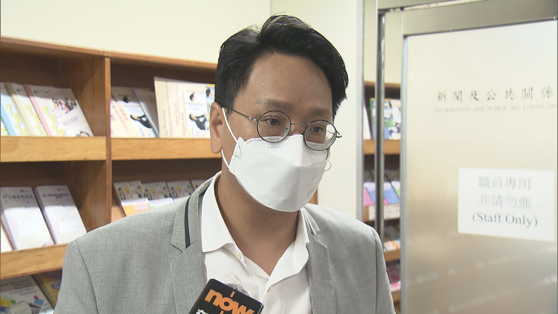 勞顧會無改取消強積金對沖目標