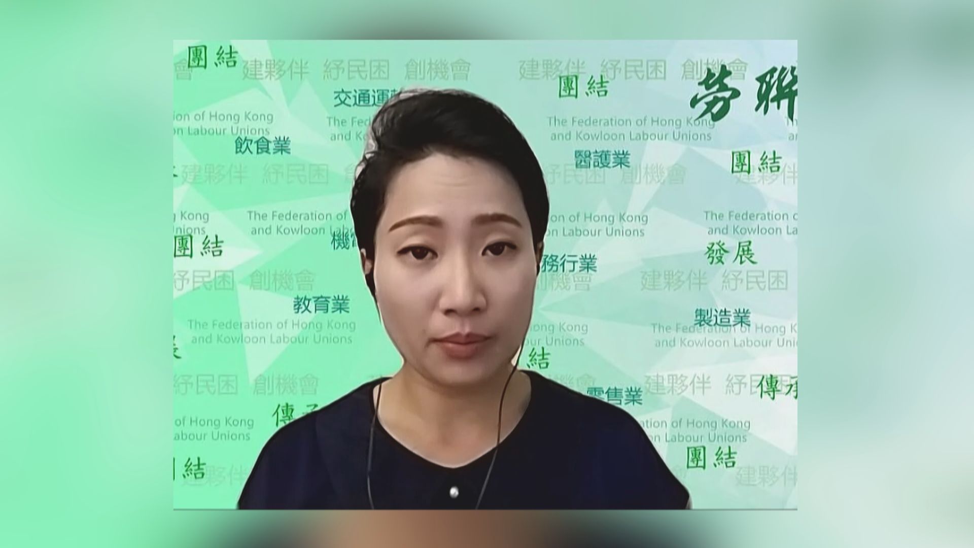 勞顧會僱員代表批評政府輸入外勞未有事前諮詢 破壞三方協商機制