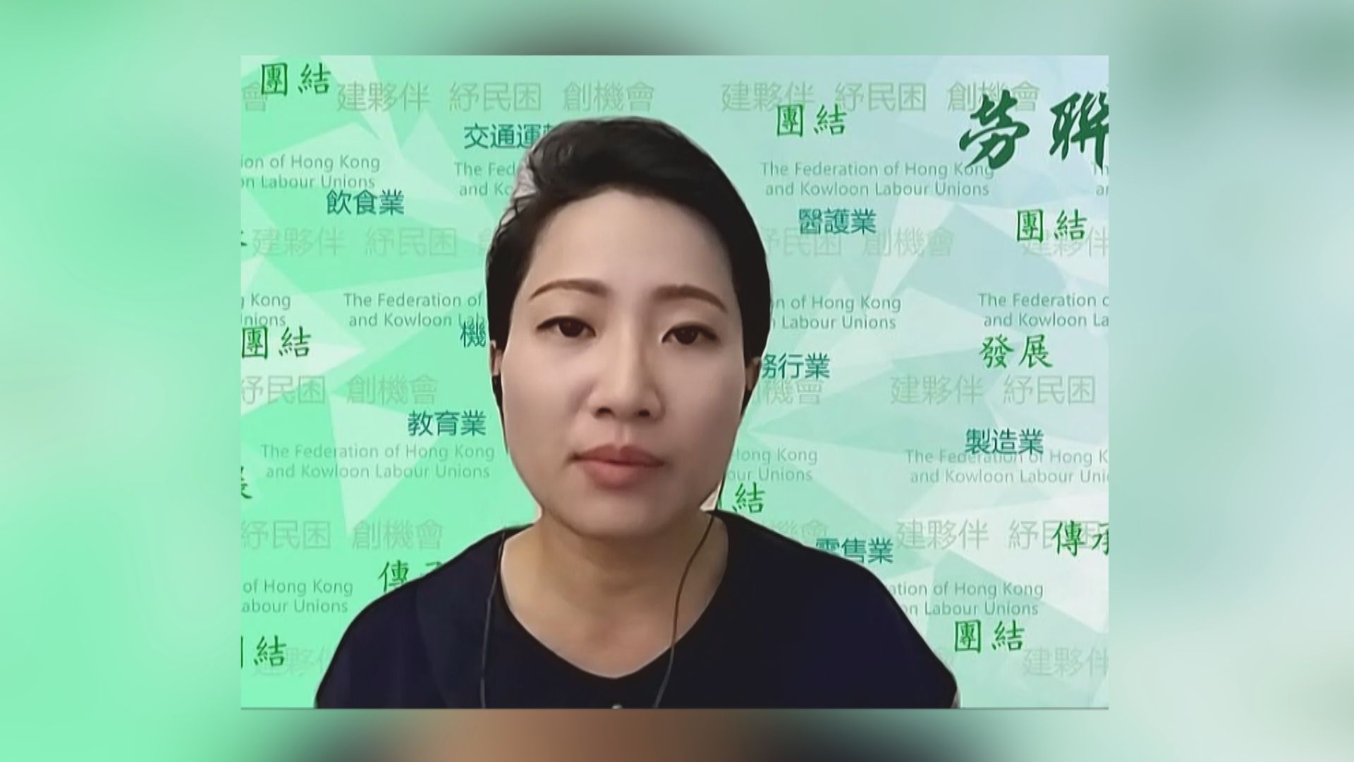 勞方批評政府繞過勞顧會破壞機制 資方稱人手短缺時應特事特辦