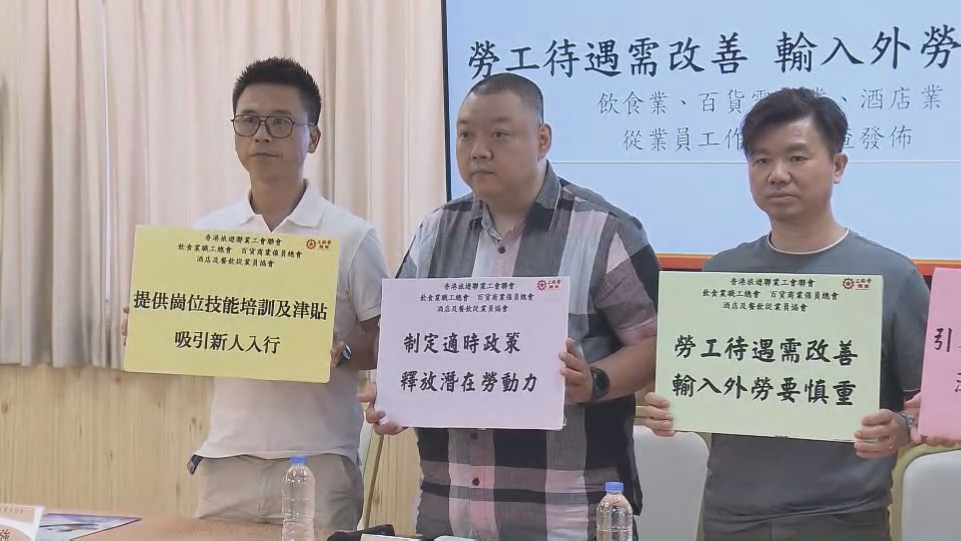 工會調查：飲食、零售等行業疫後獲加薪 但工作量增加