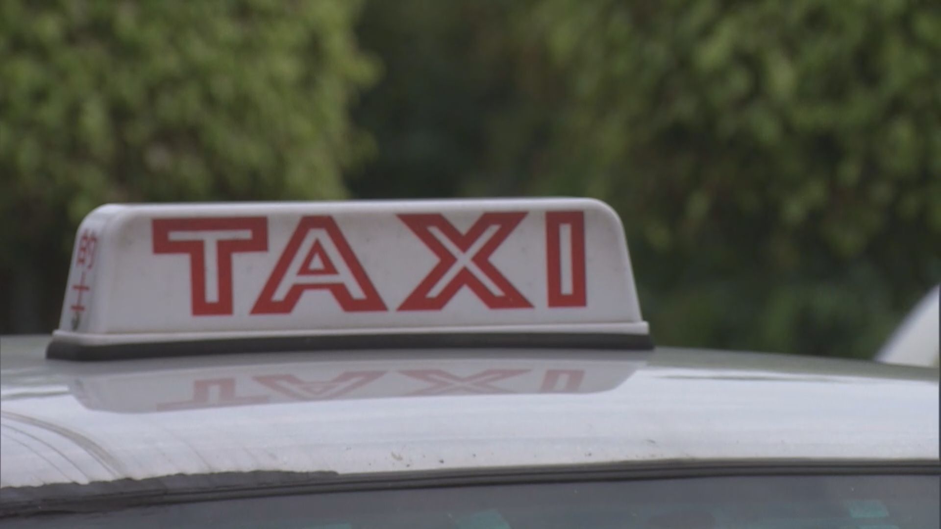 消息指政府輸入外勞計劃不包括的士　稱僱傭關係不清晰