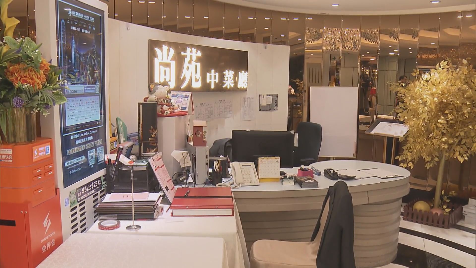 尚苑中菜廳「聘11外勞炒3本地工」　孫玉菡：禁聘外勞兩年有足夠阻嚇性 