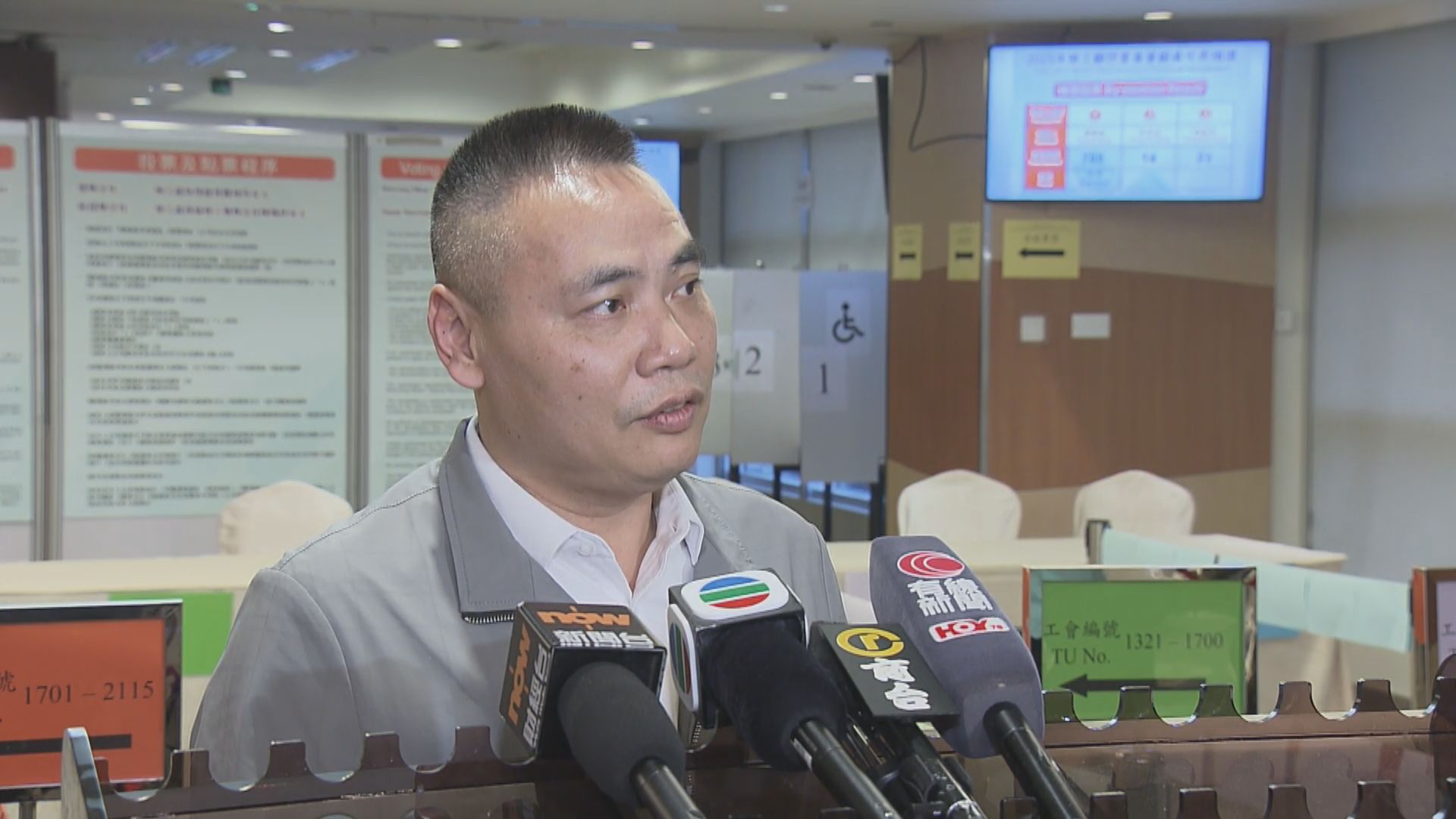 勞顧會僱員代表補選　楊開強勝選