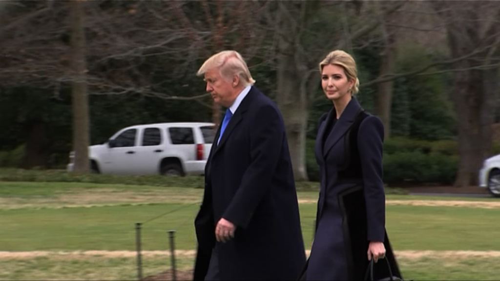 勞工組織人員被捕　促特朗普父女介入