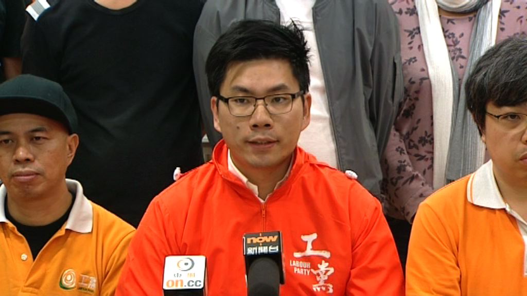 郭永健當選工黨主席