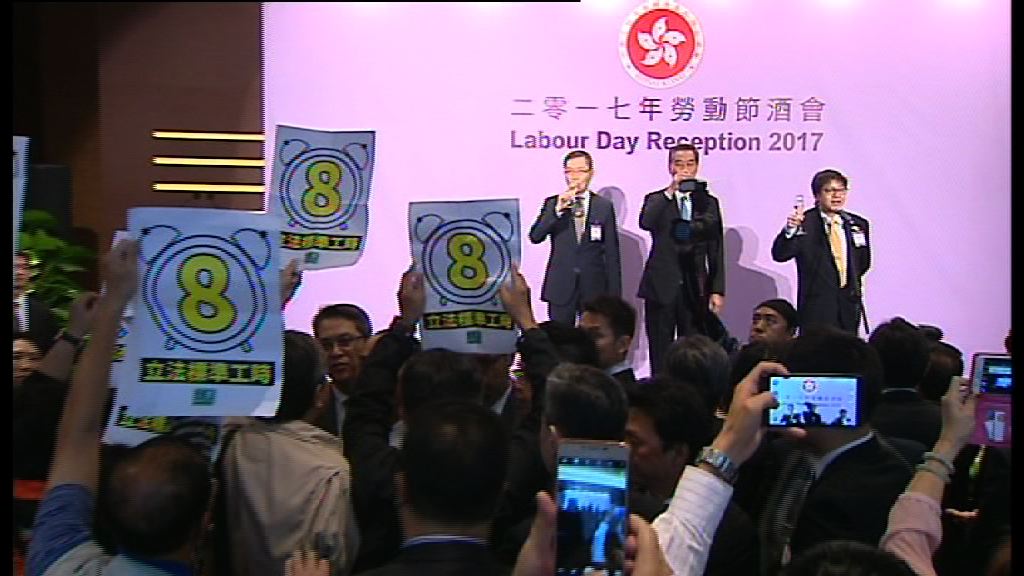 梁振英勞動節酒會致辭遇示威