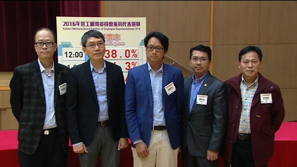 新一屆勞方委員需再商討是否重返談判桌