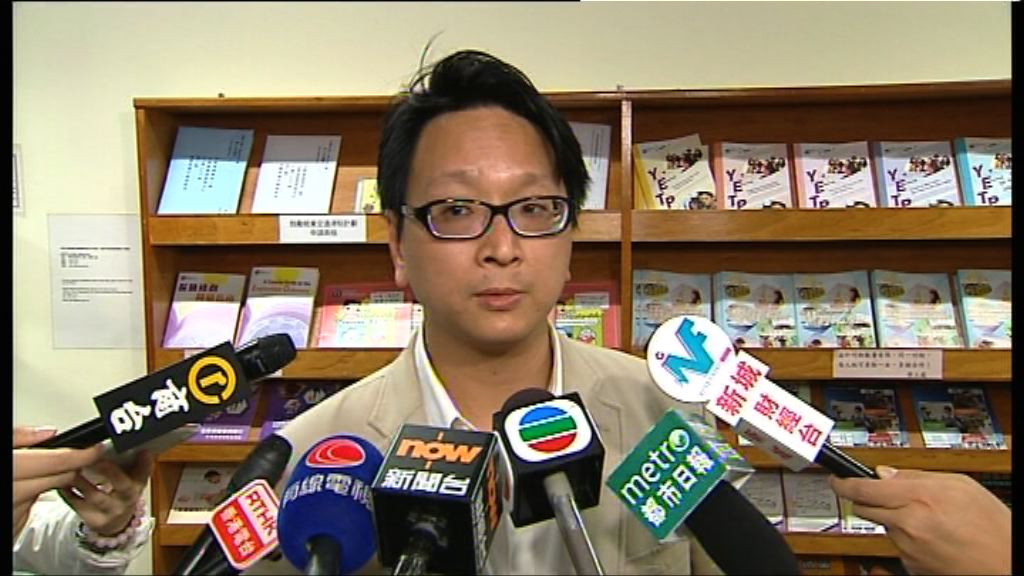 勞顧會討論取消強積金對沖