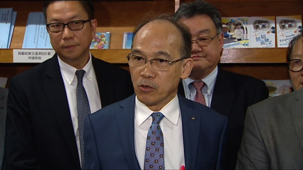 資方指取消強積金對沖政府應有長期承擔