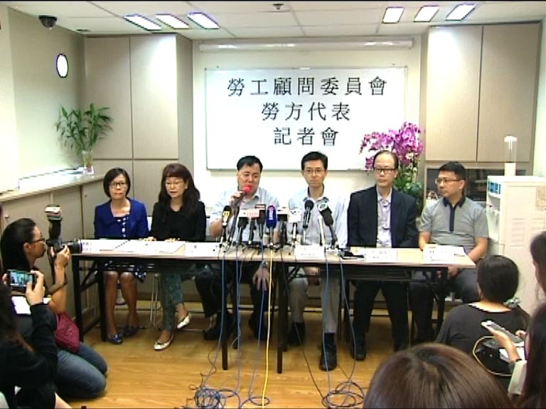 標準工時委員會勞方代表擬退出