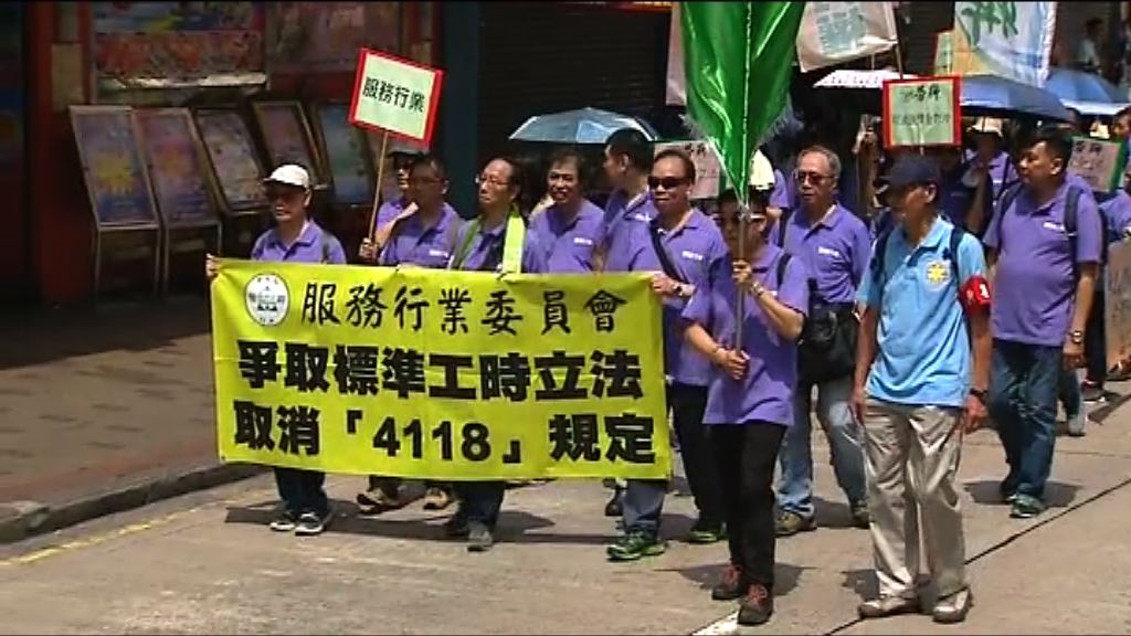 勞聯千人遊行促政府盡快推動多項勞工政策 