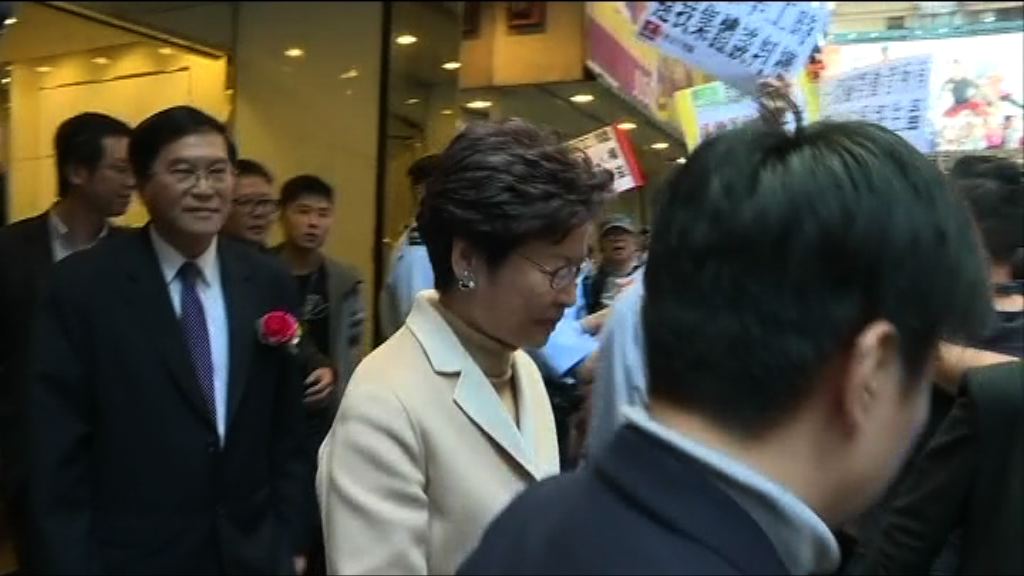 林鄭月娥到勞工界新春酒會遇示威