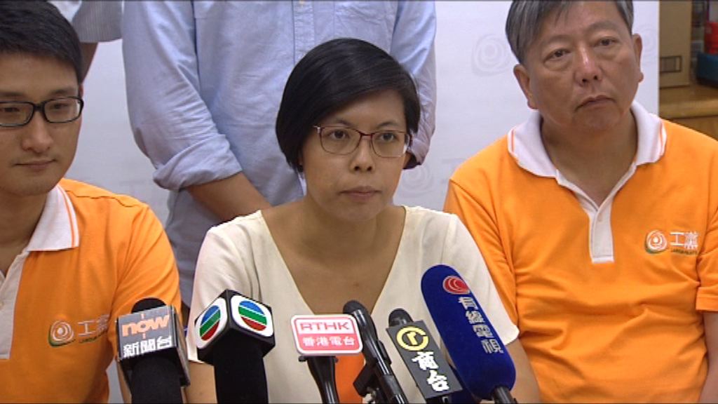 胡穗珊不滿工黨內部運作及受不公對待退黨