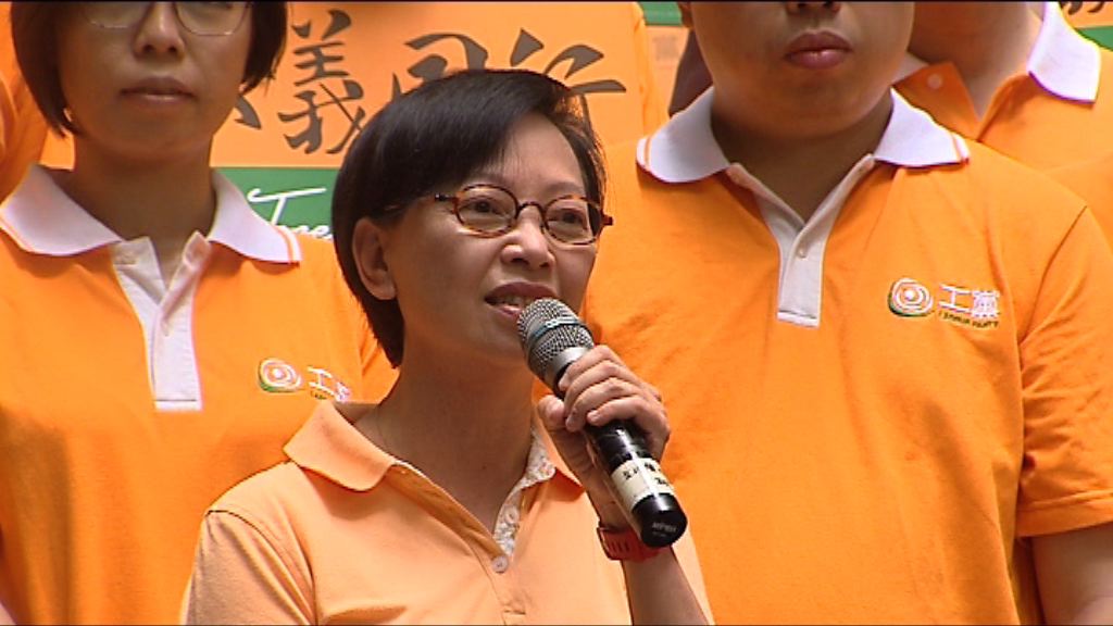 何秀蘭辭工黨職務　指須按政治倫理負責任