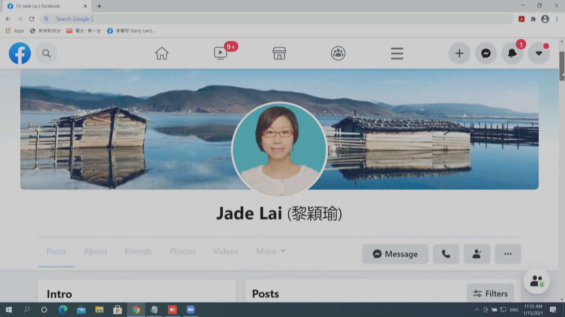 民政事務局政助黎穎瑜請辭　稱與丈夫兒子回新加坡