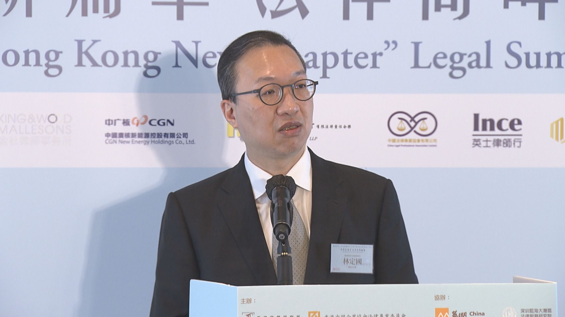 林定國爭取上半年通過《法律執業者條例》修訂