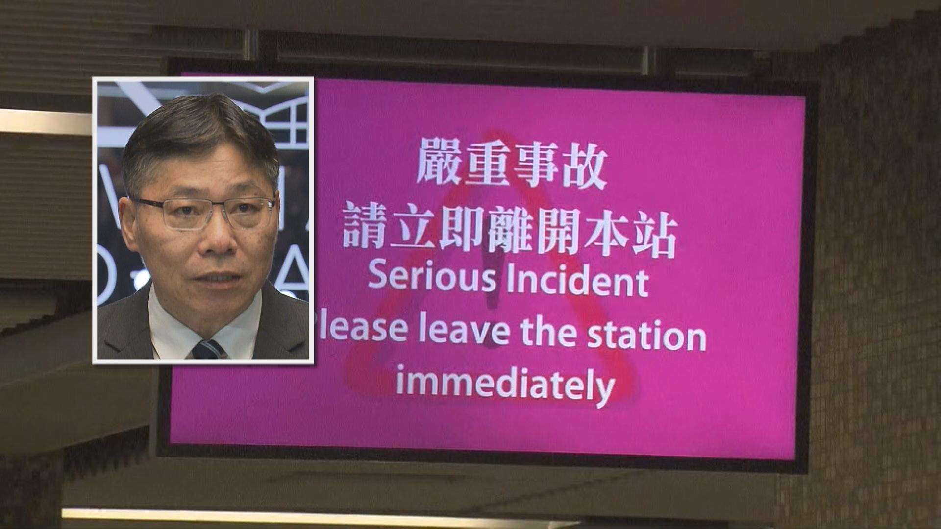 暴雨期間港鐵列車服務暫停 林世雄稱如屬可控範圍外毋須罰款