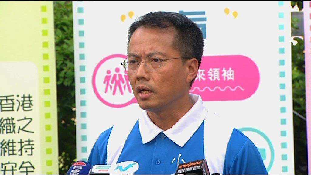 警方考慮落案控林子健誤導警務人員