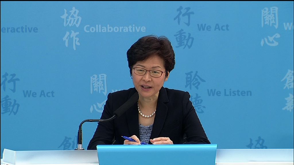 林鄭：旅客入境要考慮個案是否涉外交問題