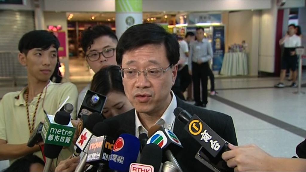 保安局：警方會按一貫程序續為林子健案搜證