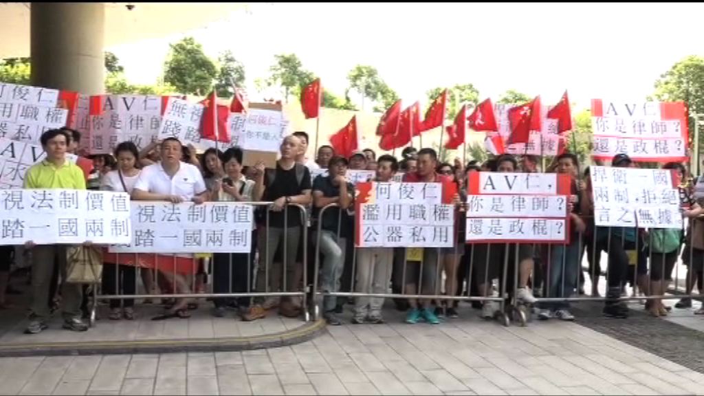 過百人立法會外集會抗議林榮基