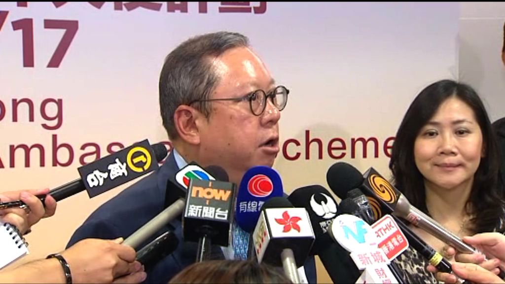 旅發局：港旅客回升料可維持