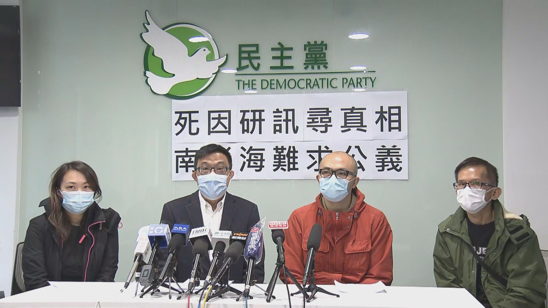 南丫海難家屬去信死因庭　冀覆檢不召開死因研訊決定