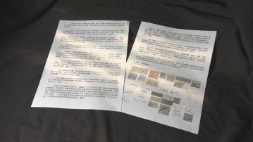 南丫海難家屬向特區政府多個部門發感謝信