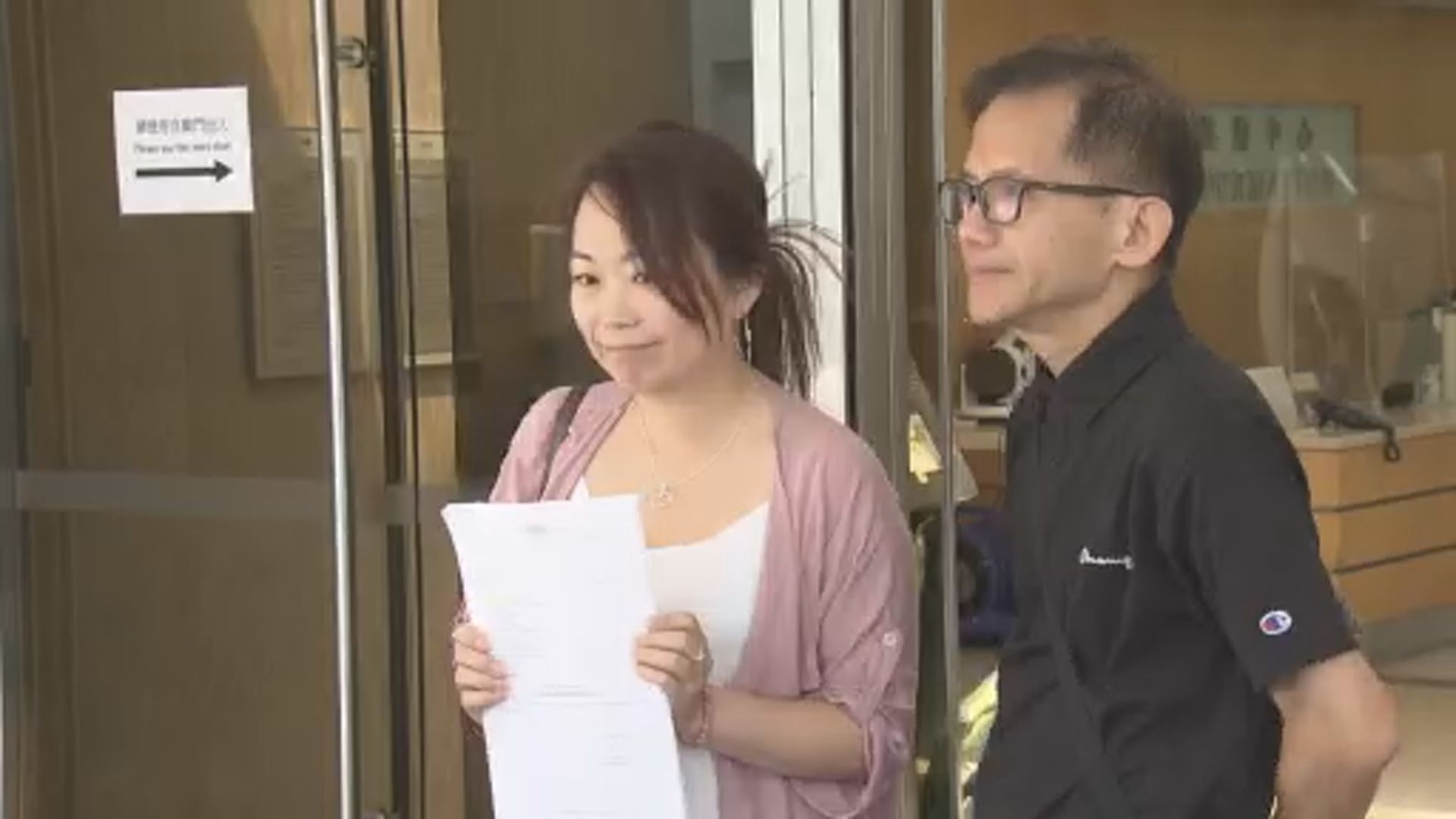 家屬上訴得直稱終可給死者一個交代 高院頒令南丫海難開死因研訊