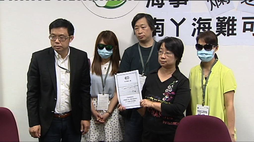 南丫海難家屬擬再報警促查海事處