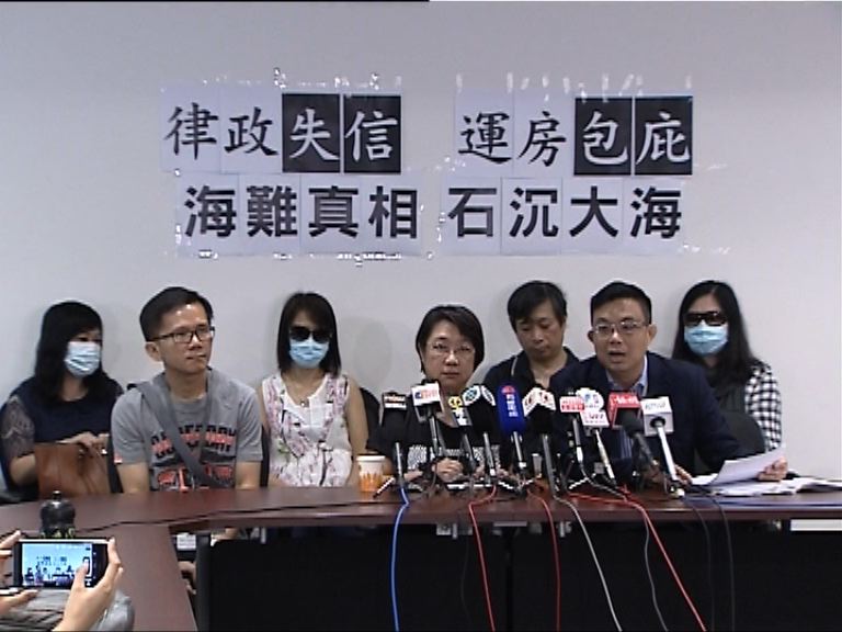 南丫海難家屬斥政府冷漠