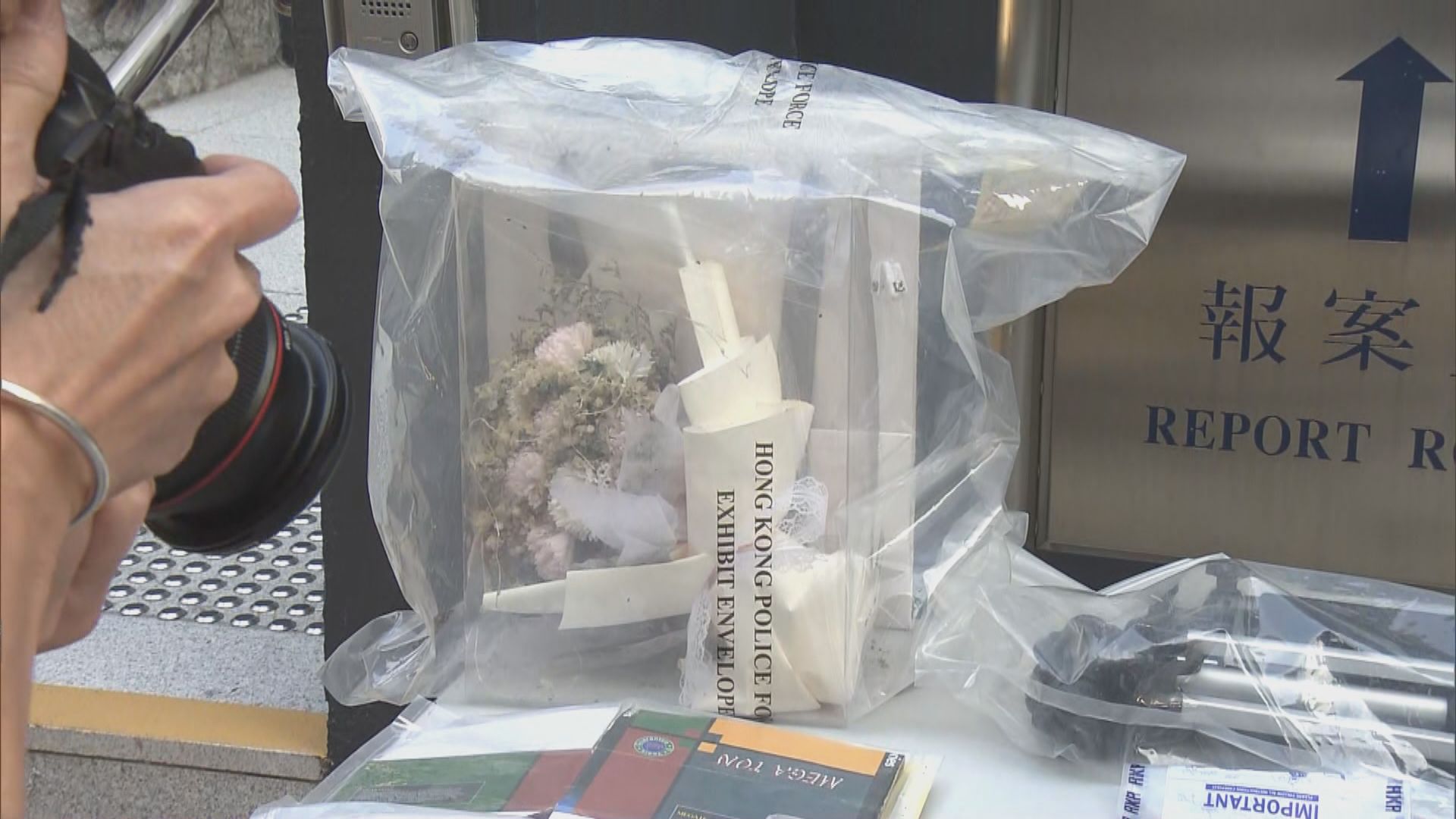 男子涉嫌以繳付貨物保證金為藉口詐騙速遞公司司機